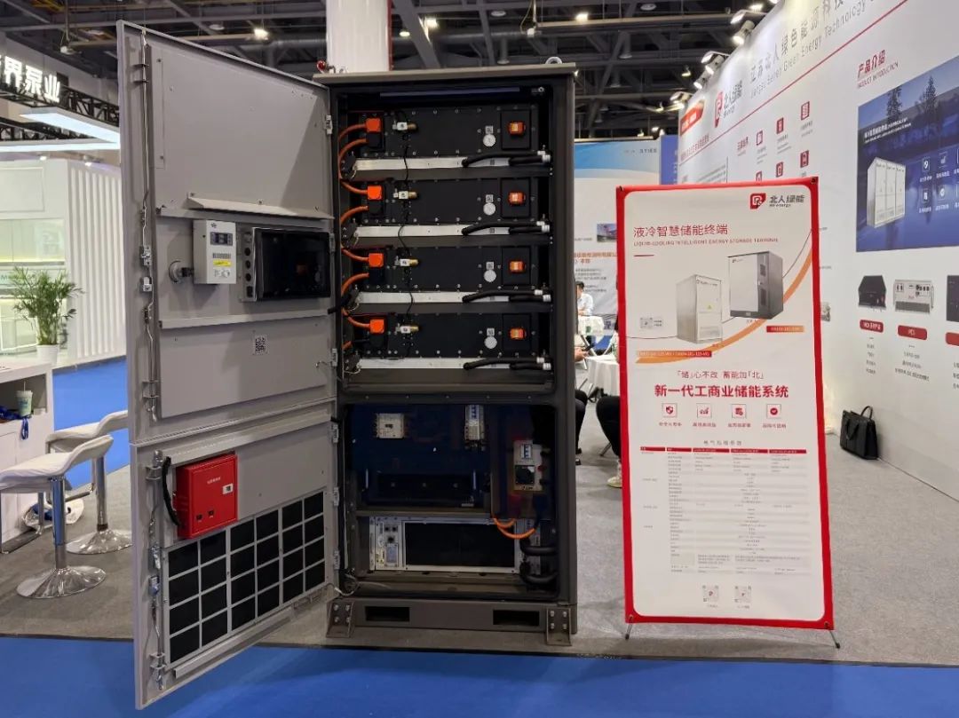 “綠”動杭城，北人綠能亮相CIES 2025！