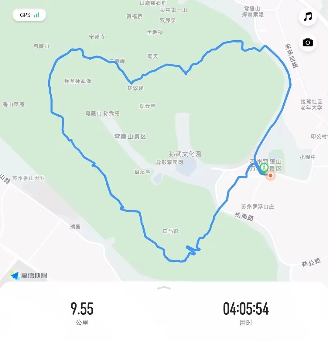 世界環(huán)境日 | 江蘇北人開展2025公益凈山活動