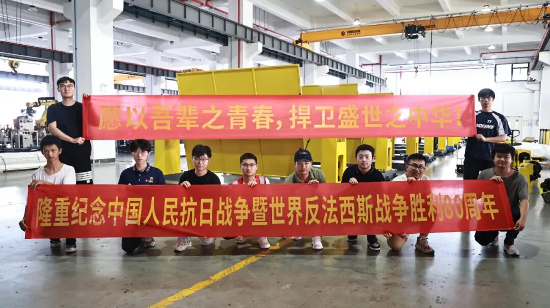 愿以吾輩之青春 捍衛(wèi)盛世之中華 | 江蘇北人組織觀看九三閱兵儀式