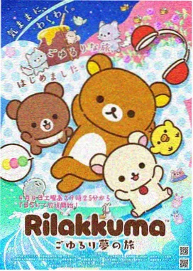 初恋时间 剧场版